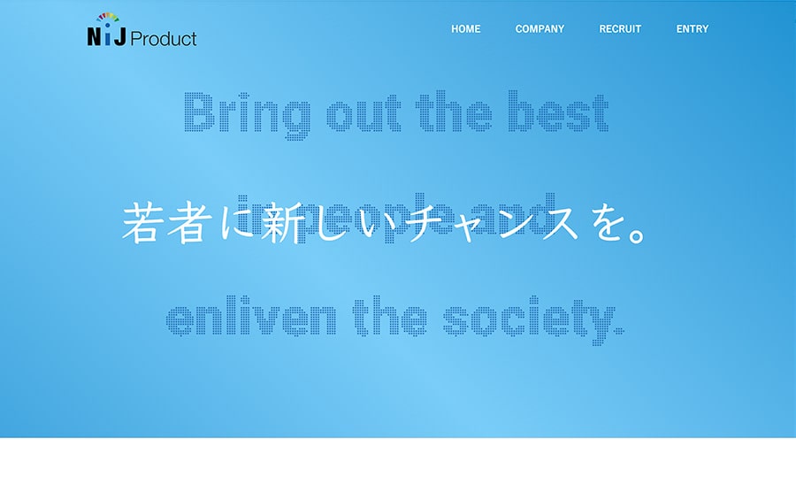 株式会社NiJ Productコーポレートサイト