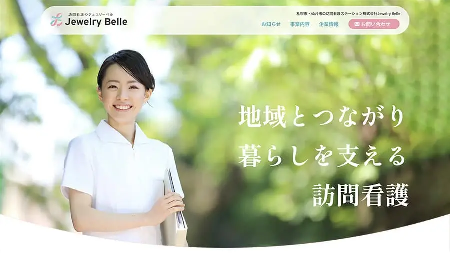 株式会社Jewelry Belle様